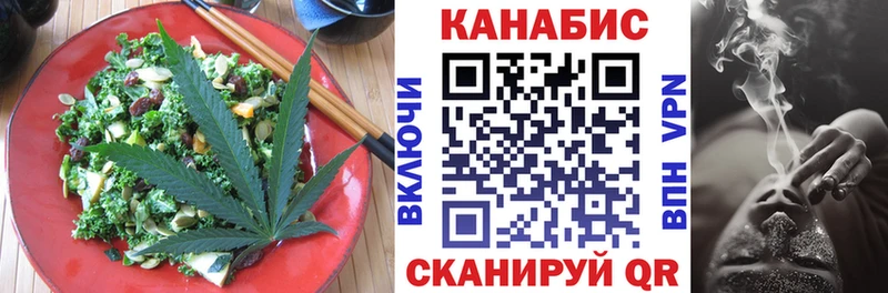 Cannafood марихуана  Реутов 