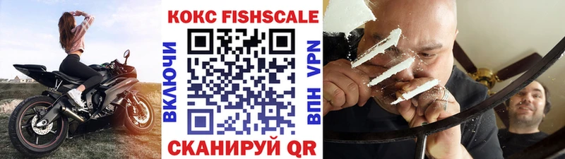 Cocaine Перу  hydra как войти  Реутов 
