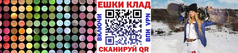 Экстази 300 mg  Реутов 