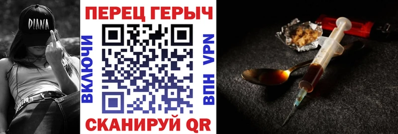 Героин Heroin цена мега зеркало Реутов