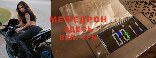 соль ск Балабаново