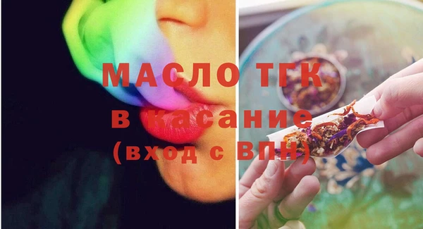 соль ск Балабаново