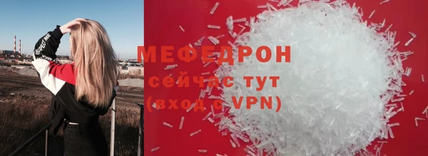 соль ск Балабаново