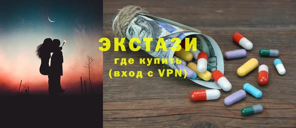 соль ск Балабаново