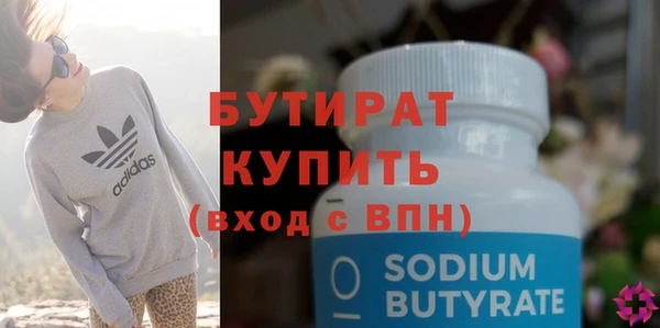 шишки Балахна