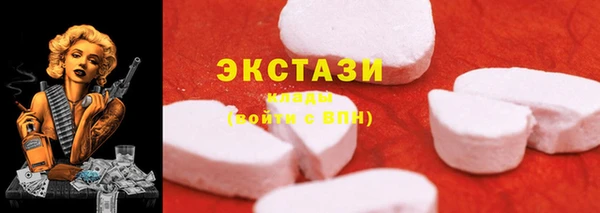 соль ск Балабаново