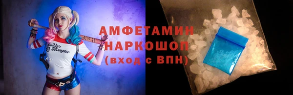 соль ск Балабаново