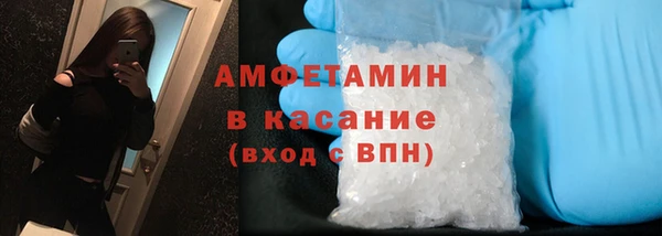 шишки Балахна