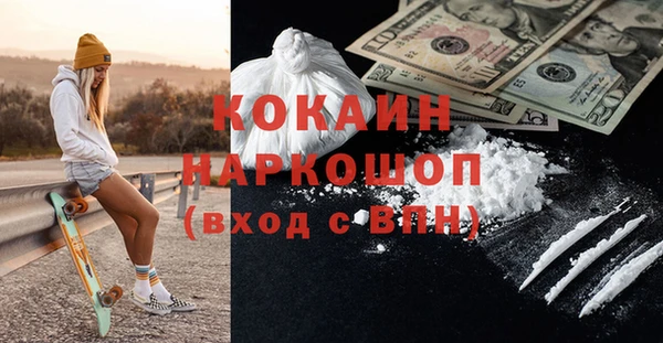 MDMA Premium VHQ Баксан