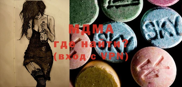 MDMA Premium VHQ Баксан