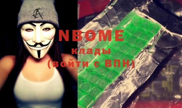 соль ск Балабаново