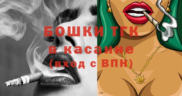 соль ск Балабаново