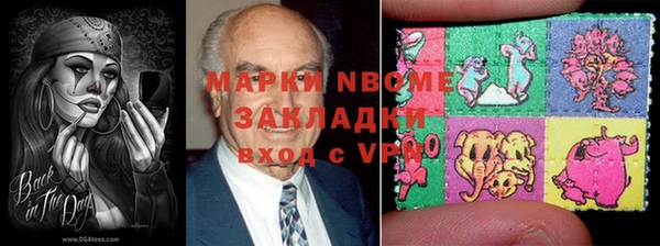 соль ск Балабаново