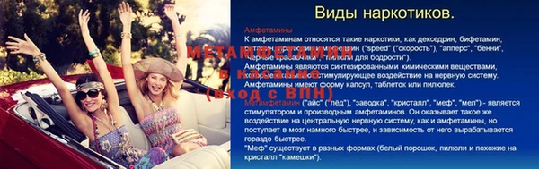 соль ск Балабаново