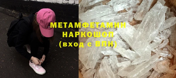соль ск Балабаново