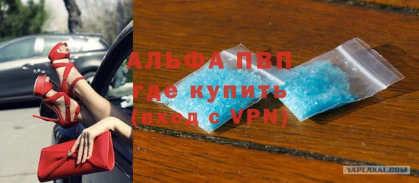 соль ск Балабаново