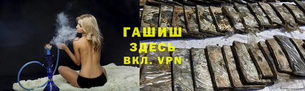 соль ск Балабаново