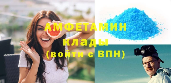 соль ск Балабаново