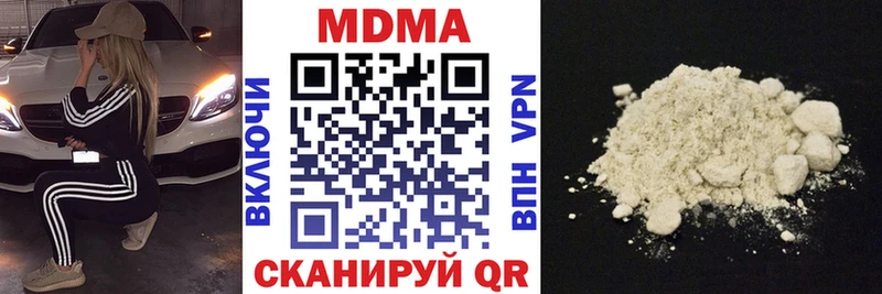 МЕГА ССЫЛКА Реутов MDMA crystal