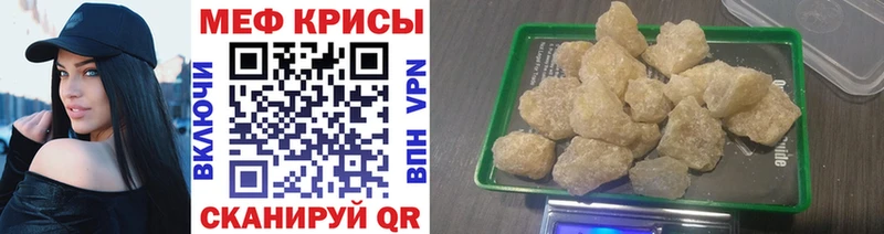 МЕФ VHQ  Реутов 