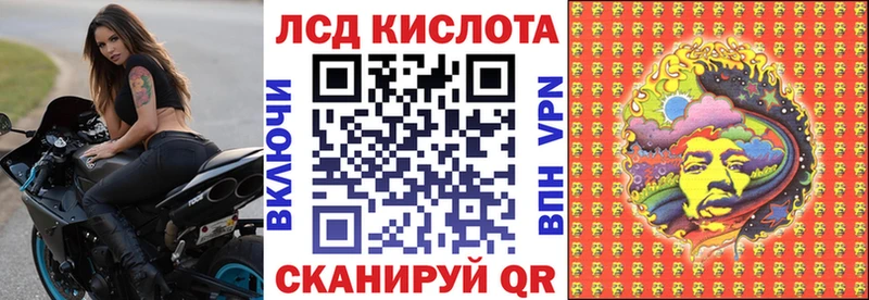 Наркотические марки 1,8мг  как найти закладки  Реутов 