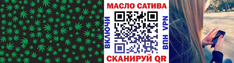 Дистиллят ТГК концентрат  закладки  блэк спрут маркетплейс  маркетплейс Telegram  Реутов 