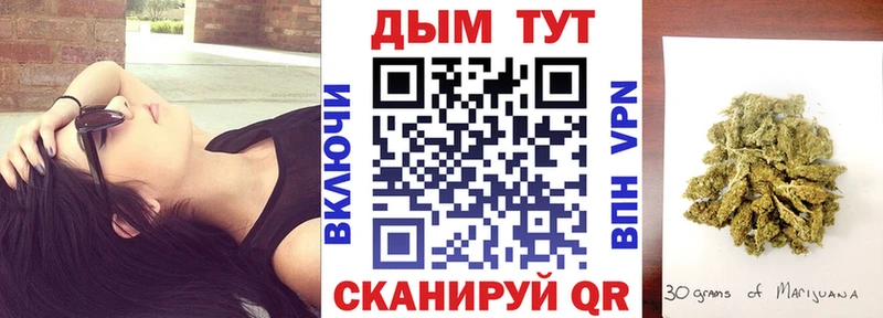 Бошки Шишки LSD WEED  mega tor  Реутов 